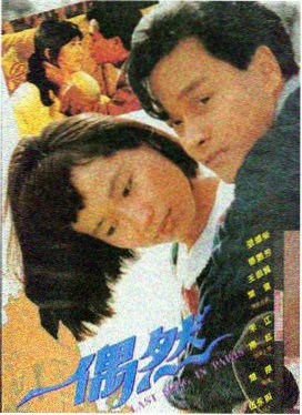 雾山五行