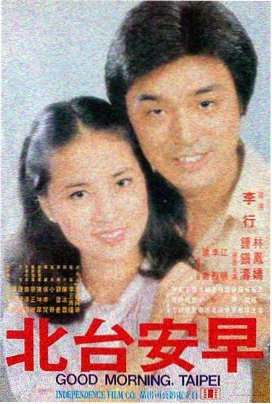 仙逆