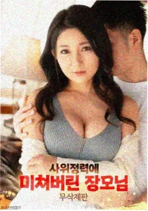 烟火人家