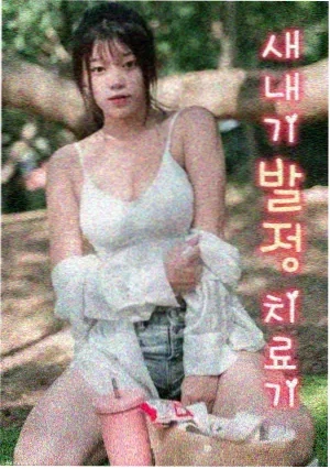 大唐狄公案