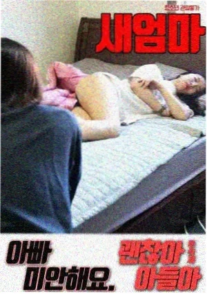 欢乐家长群
