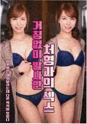 繁花